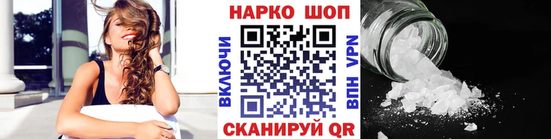 Где купить Чебаркуль Кодеин  Бошки Шишки  АМФЕТАМИН  Меф мяу мяу  А ПВП  ГАШ 