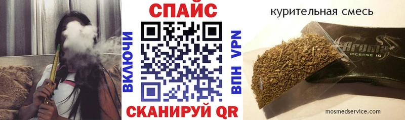 Бутират вода  наркота  Чебаркуль 