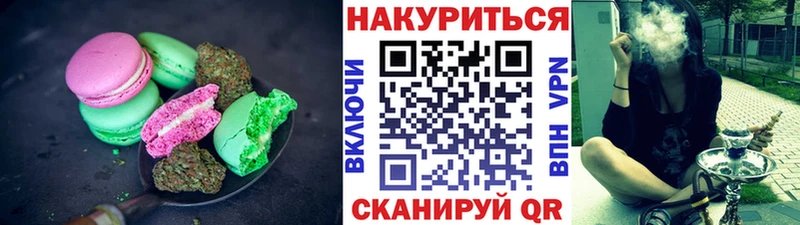 Cannafood конопля  Чебаркуль 