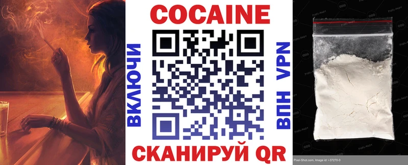 COCAIN Fish Scale  наркота  Чебаркуль 