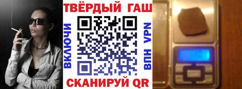 маркетплейс телеграм  Чебаркуль  Гашиш гарик 