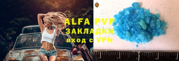 марки lsd Аркадак