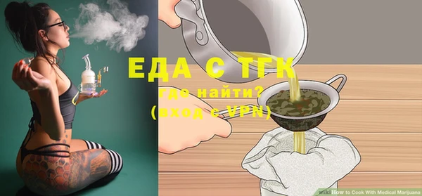 гашик Армянск