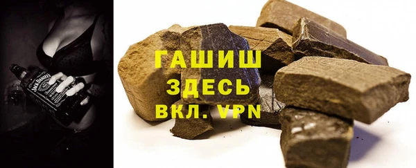 гашик Армянск