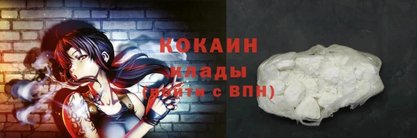 гашик Армянск