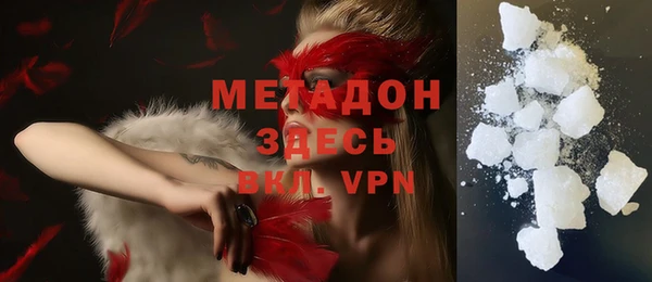 гашик Армянск