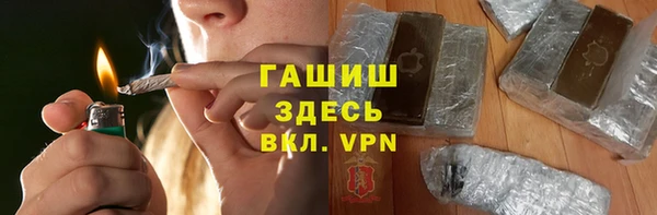 герыч Арсеньев
