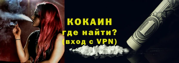 гашик Армянск