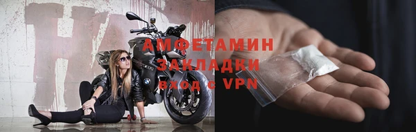 гашик Армянск
