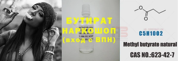 герыч Арсеньев