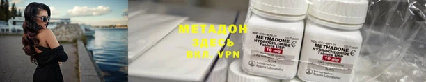 гашик Армянск