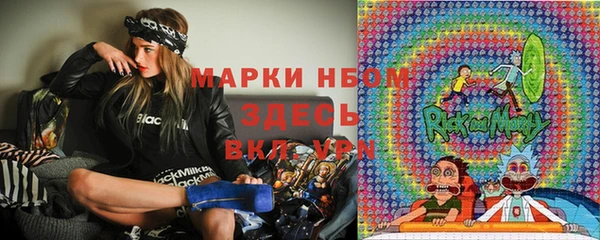 марки lsd Аркадак
