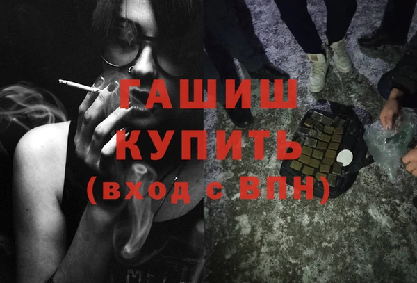 гашик Армянск