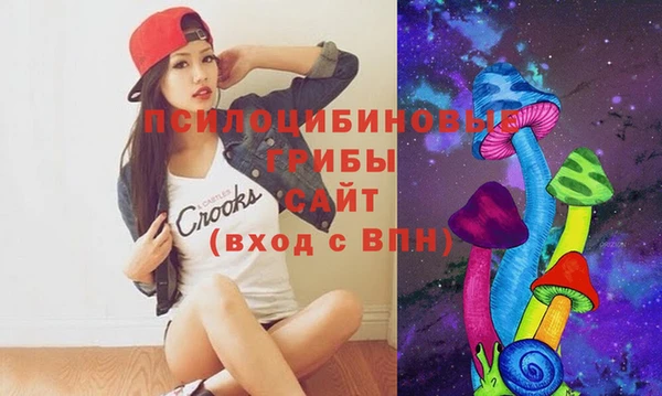 марки lsd Аркадак