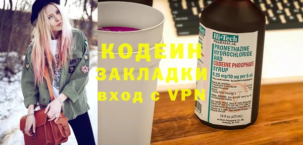 гашик Армянск
