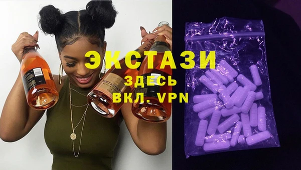 гашик Армянск