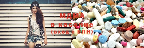 ПСИЛОЦИБИНОВЫЕ ГРИБЫ Галич