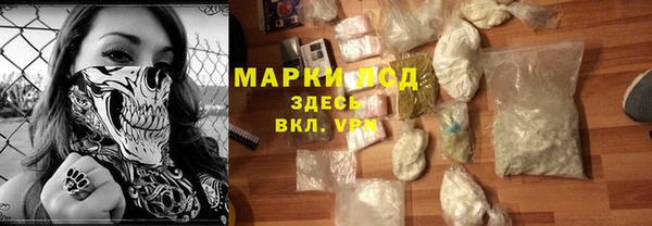 гашик Армянск