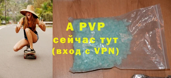 герыч Арсеньев