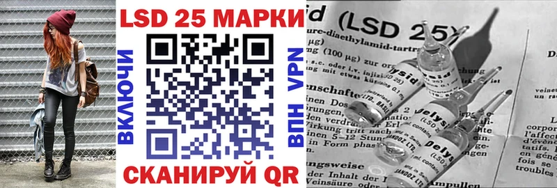 Марки N-bome 1,8мг  KRAKEN ссылка  Чебаркуль 
